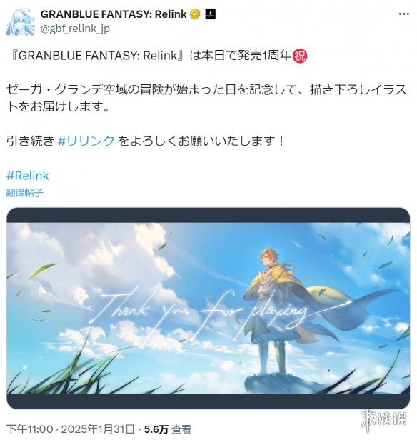 游侠网1